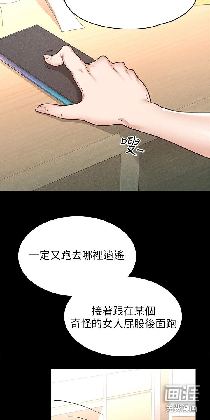 第18章：照片