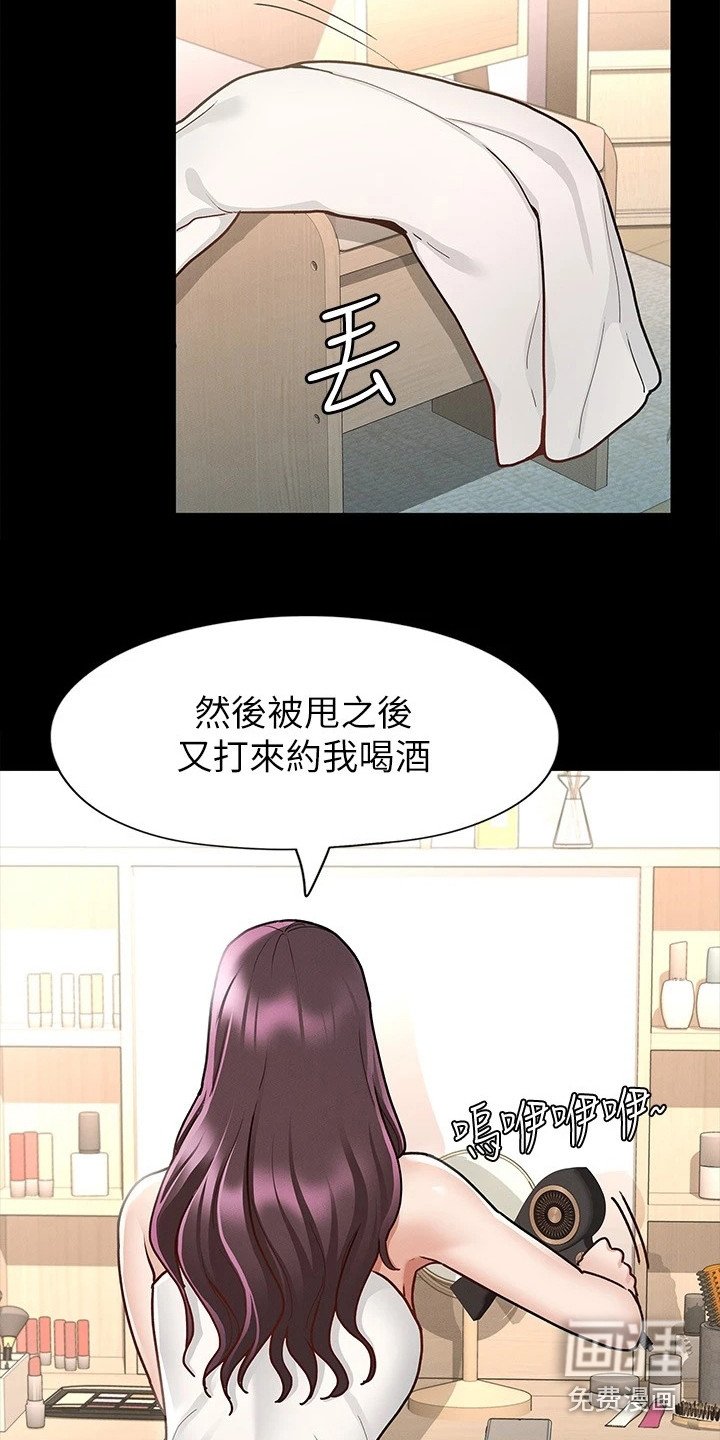第18章：照片