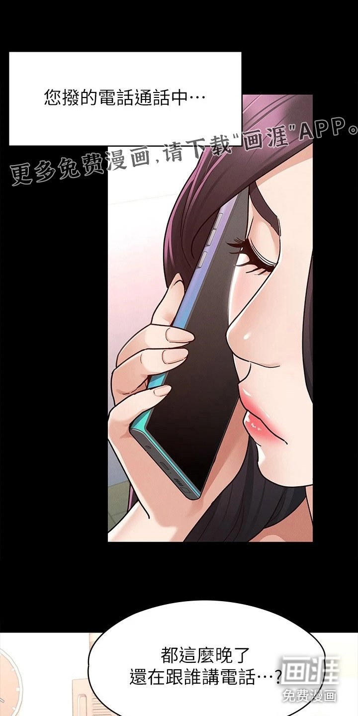 第19章：受欢迎
