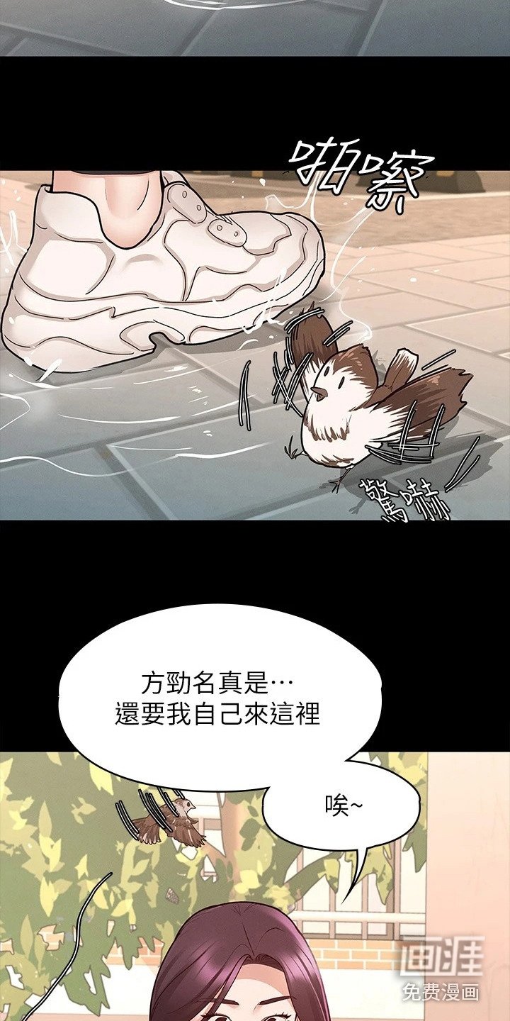 第19章：受欢迎