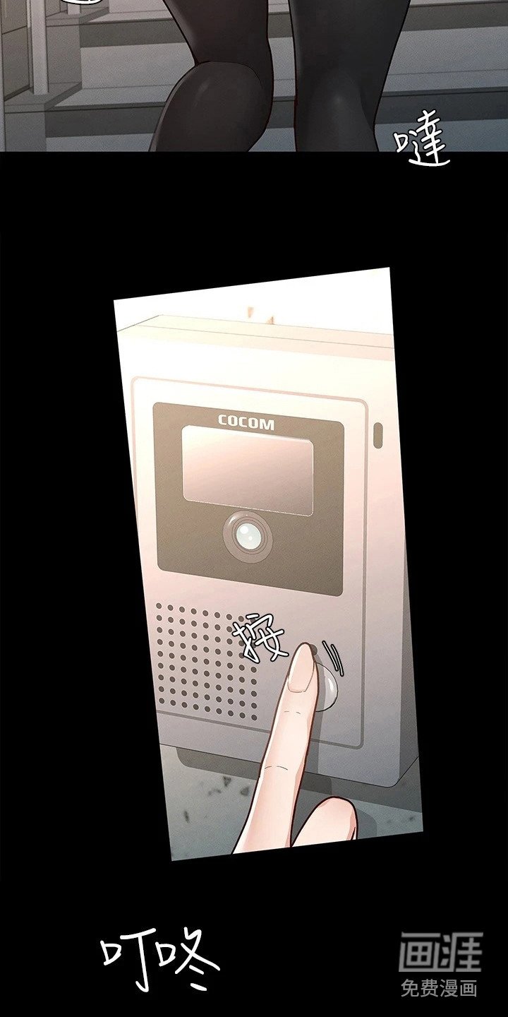 第19章：受欢迎