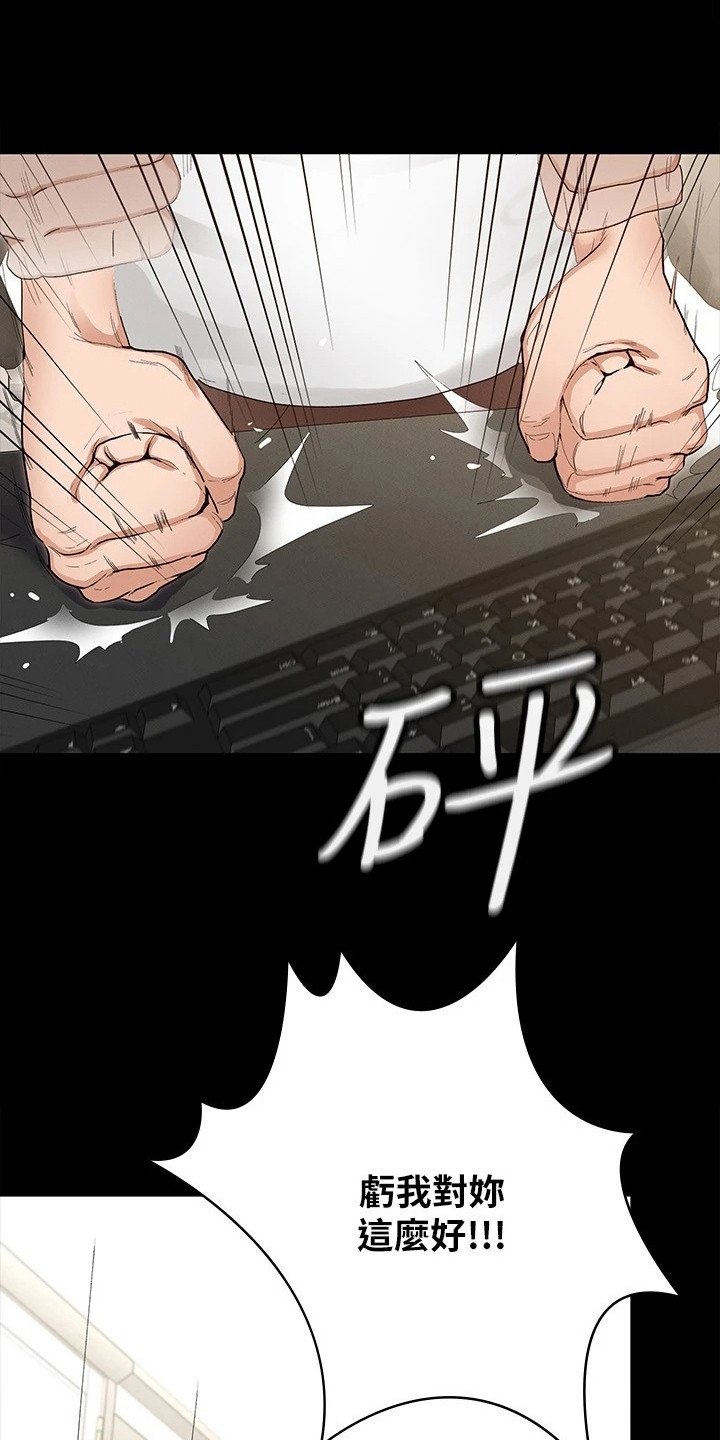 第2章：诉苦