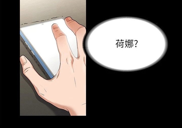 第2章：诉苦