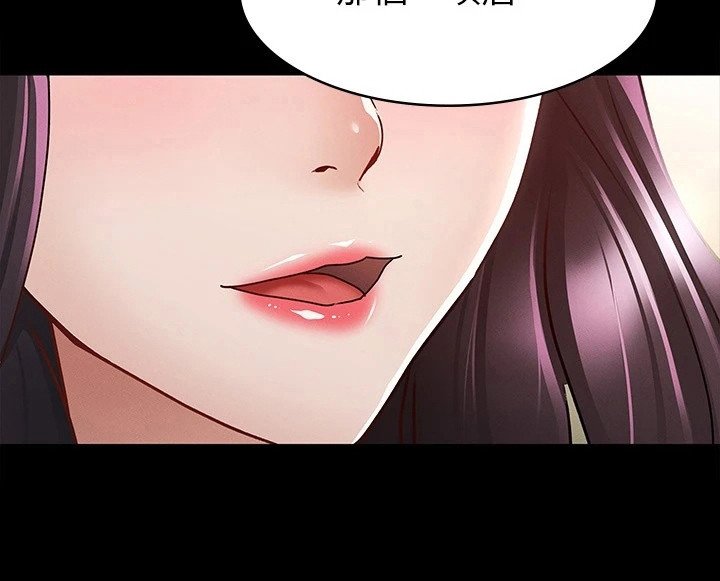 第20章：兴师问罪