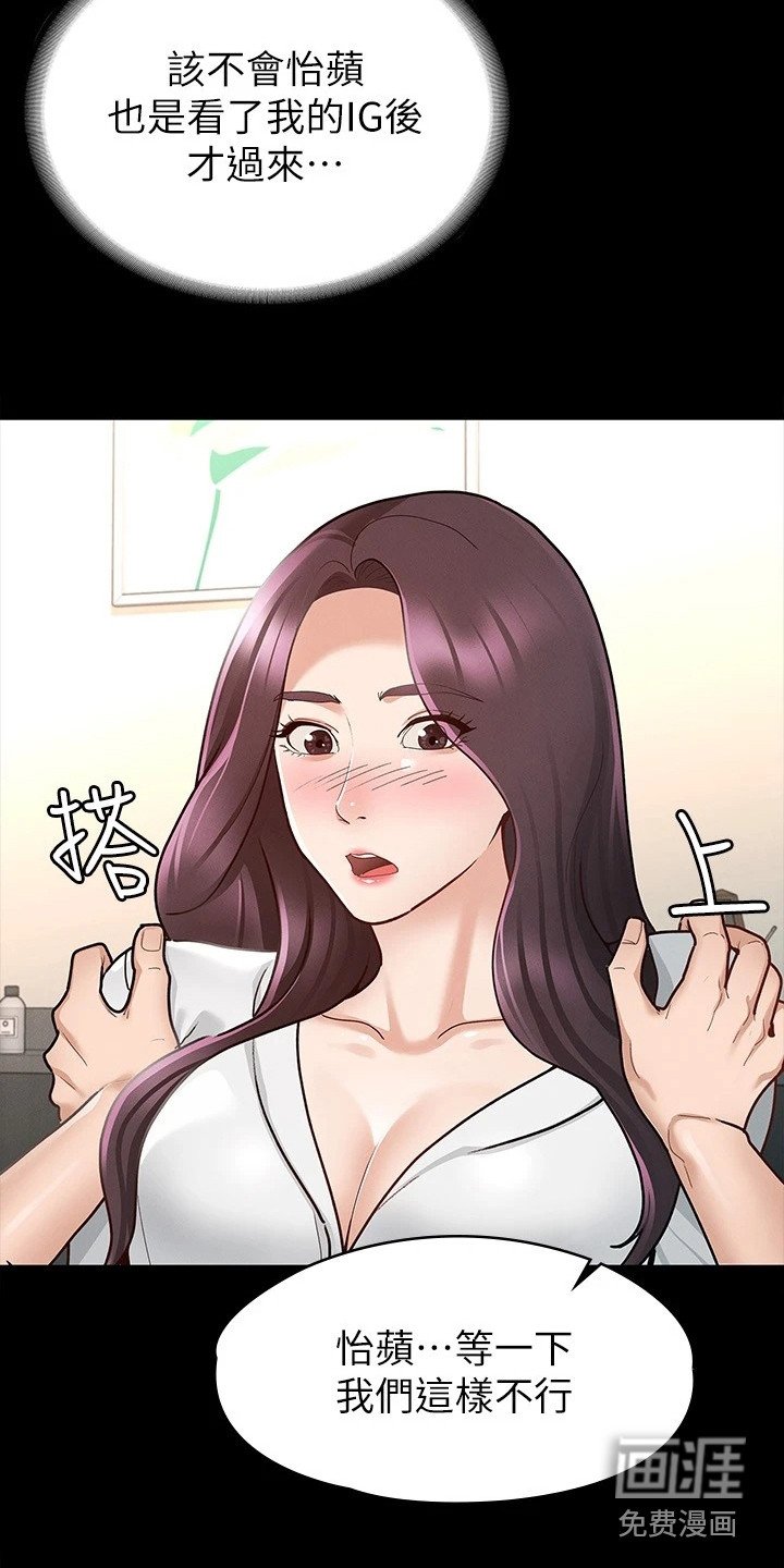 第20章：兴师问罪