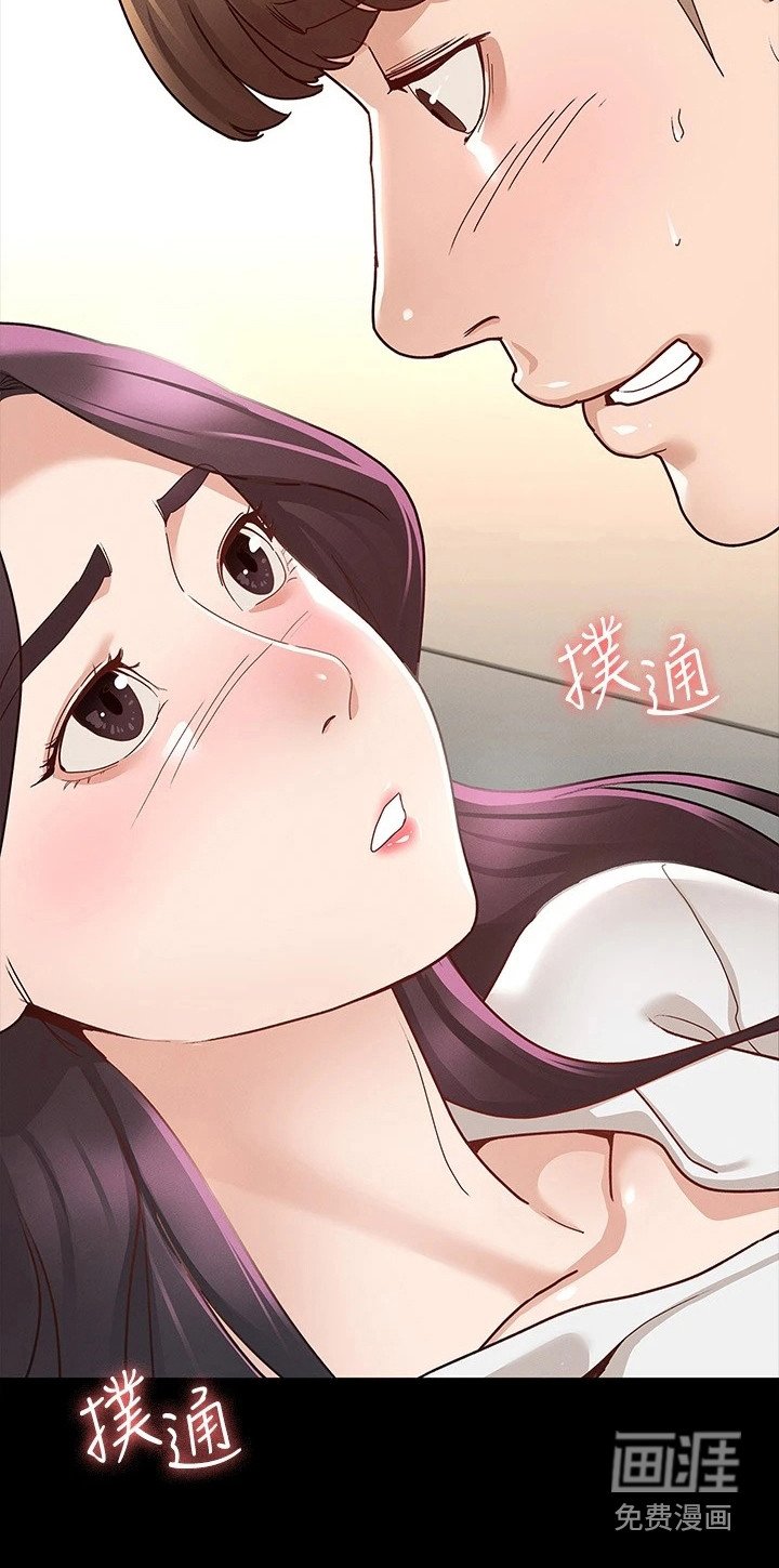 第21章：手滑