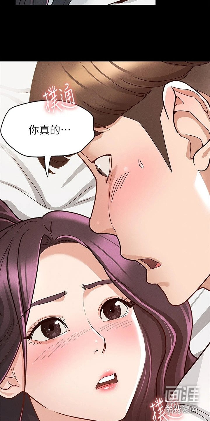 第21章：手滑