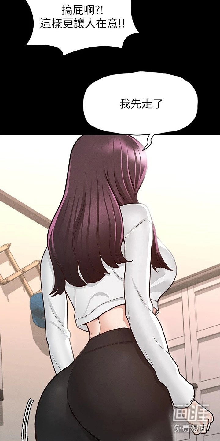 第21章：手滑