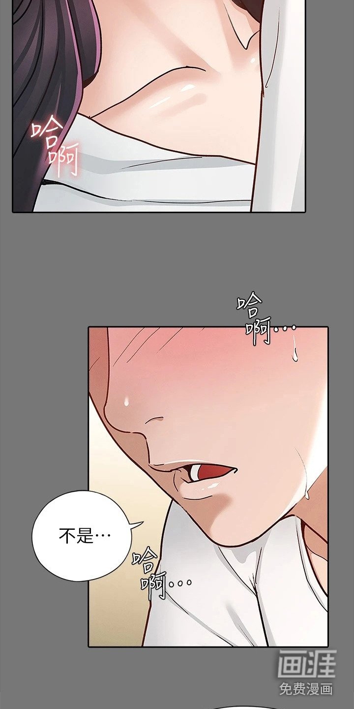 第21章：手滑