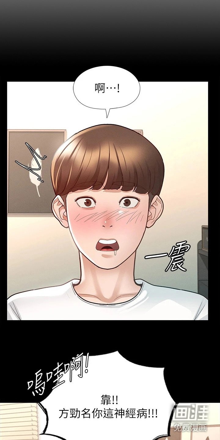 第22章：备受瞩目