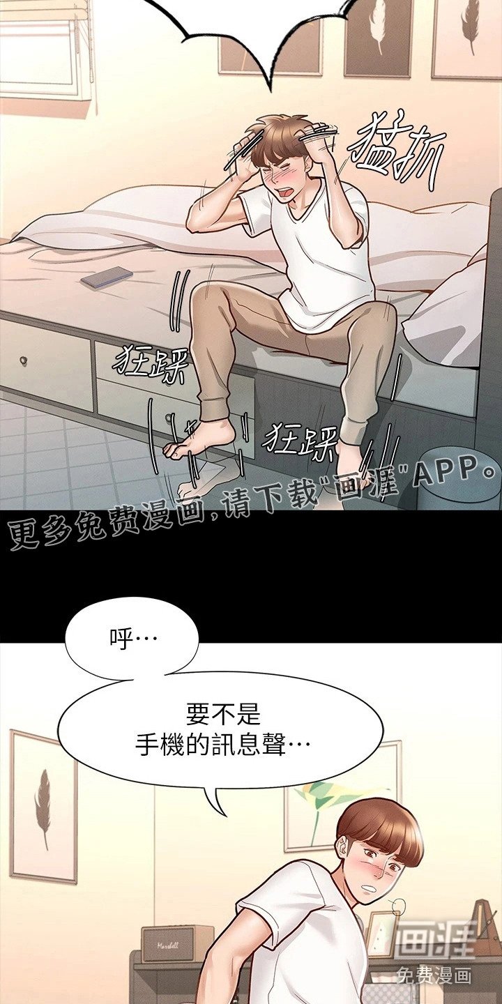 第22章：备受瞩目