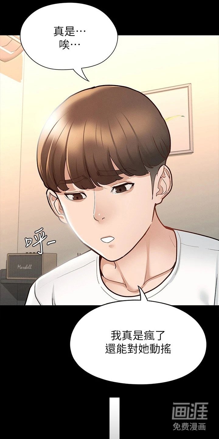 第22章：备受瞩目