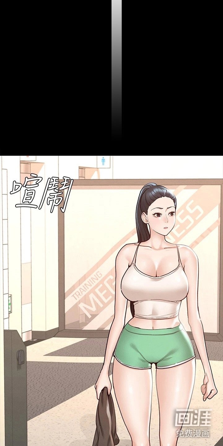 第22章：备受瞩目