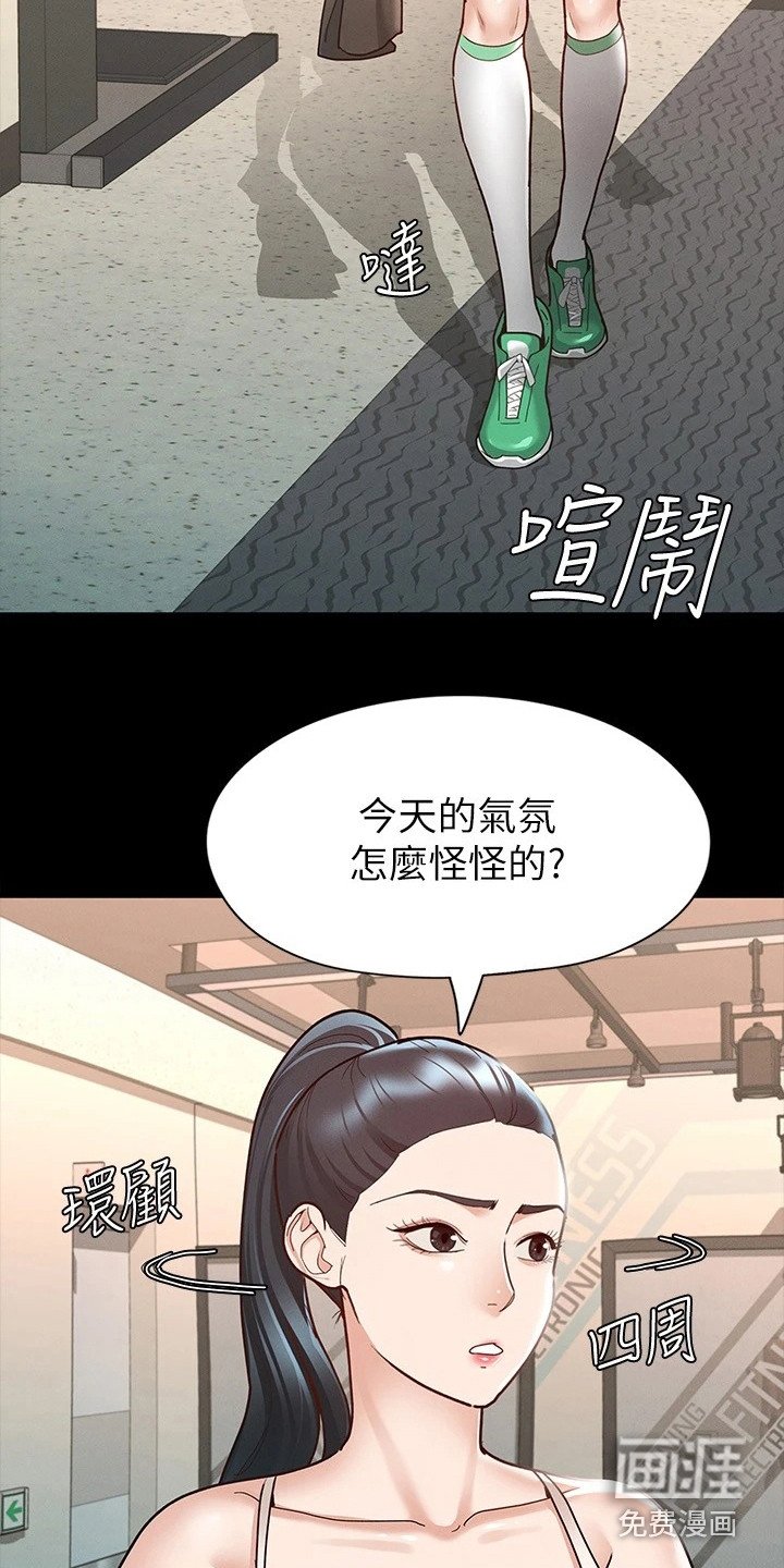 第22章：备受瞩目