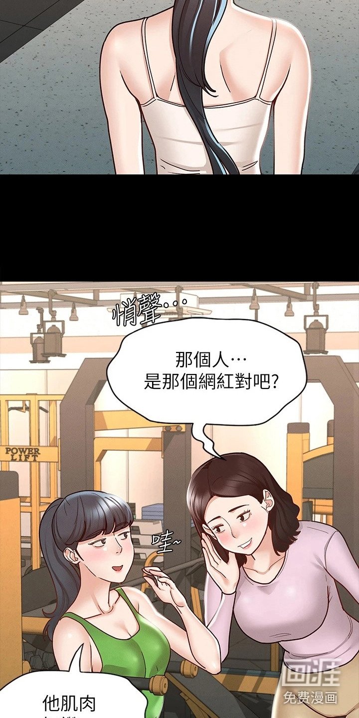 第22章：备受瞩目