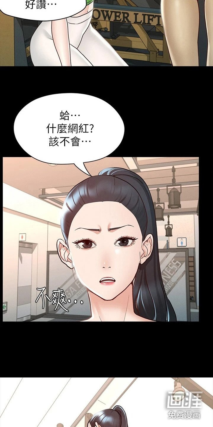 第22章：备受瞩目