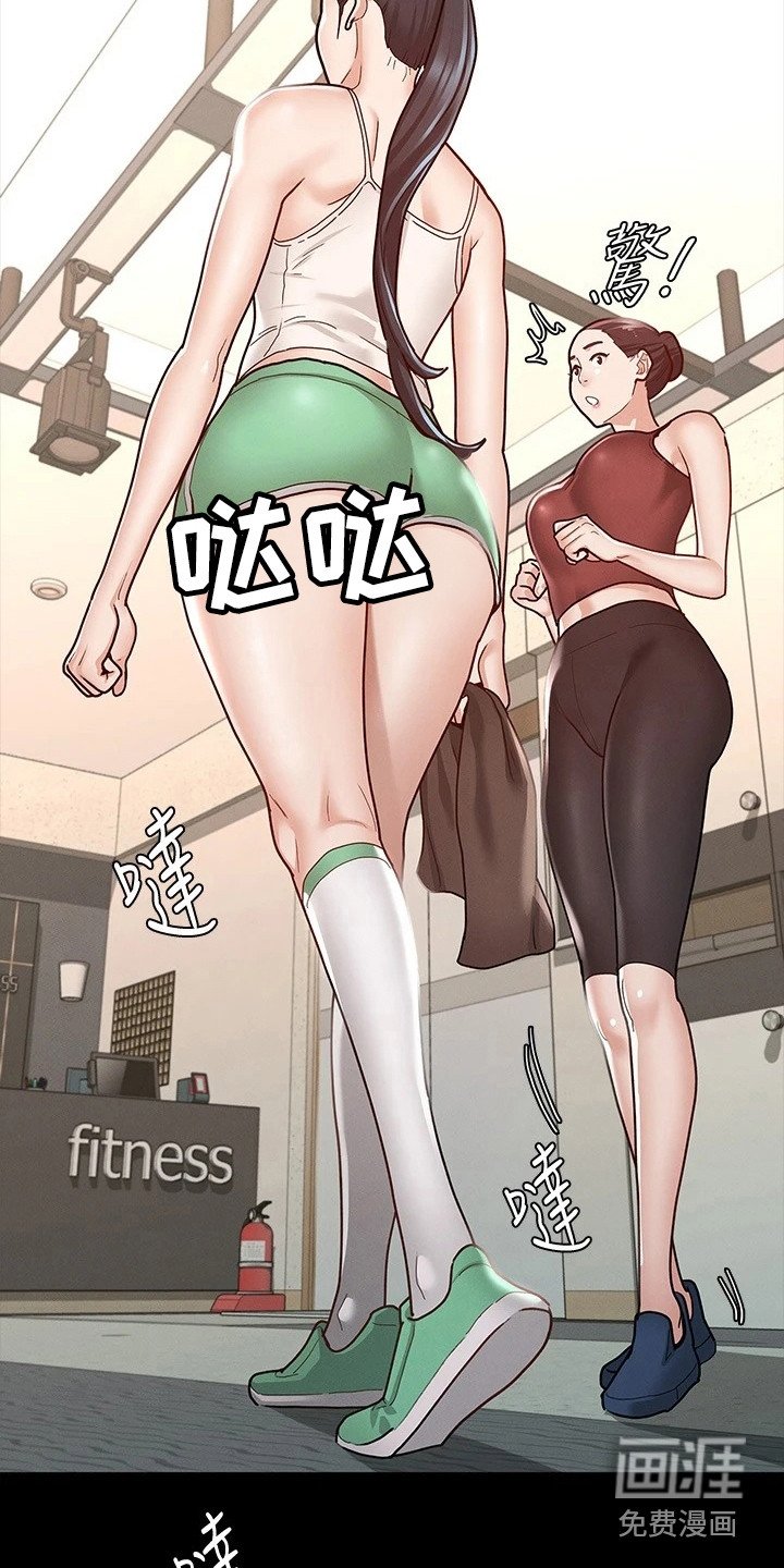 第22章：备受瞩目