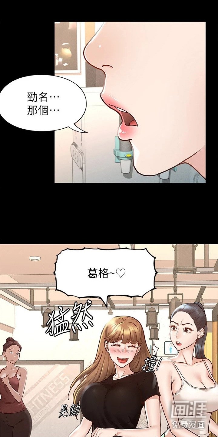 第22章：备受瞩目