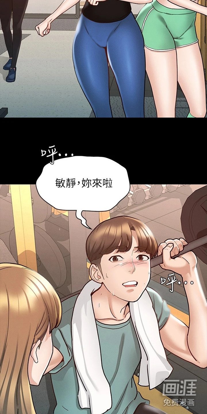 第22章：备受瞩目