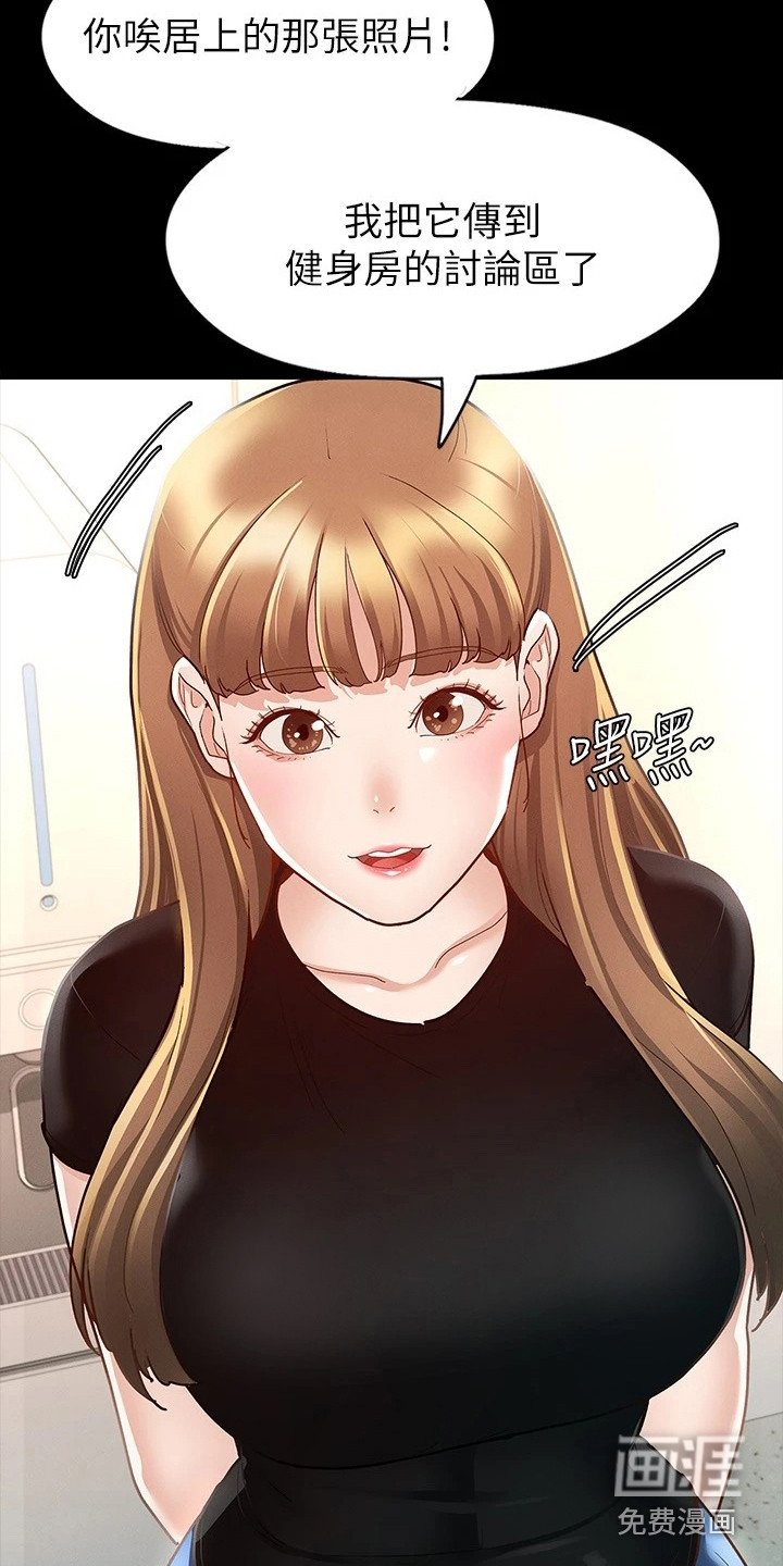 第22章：备受瞩目