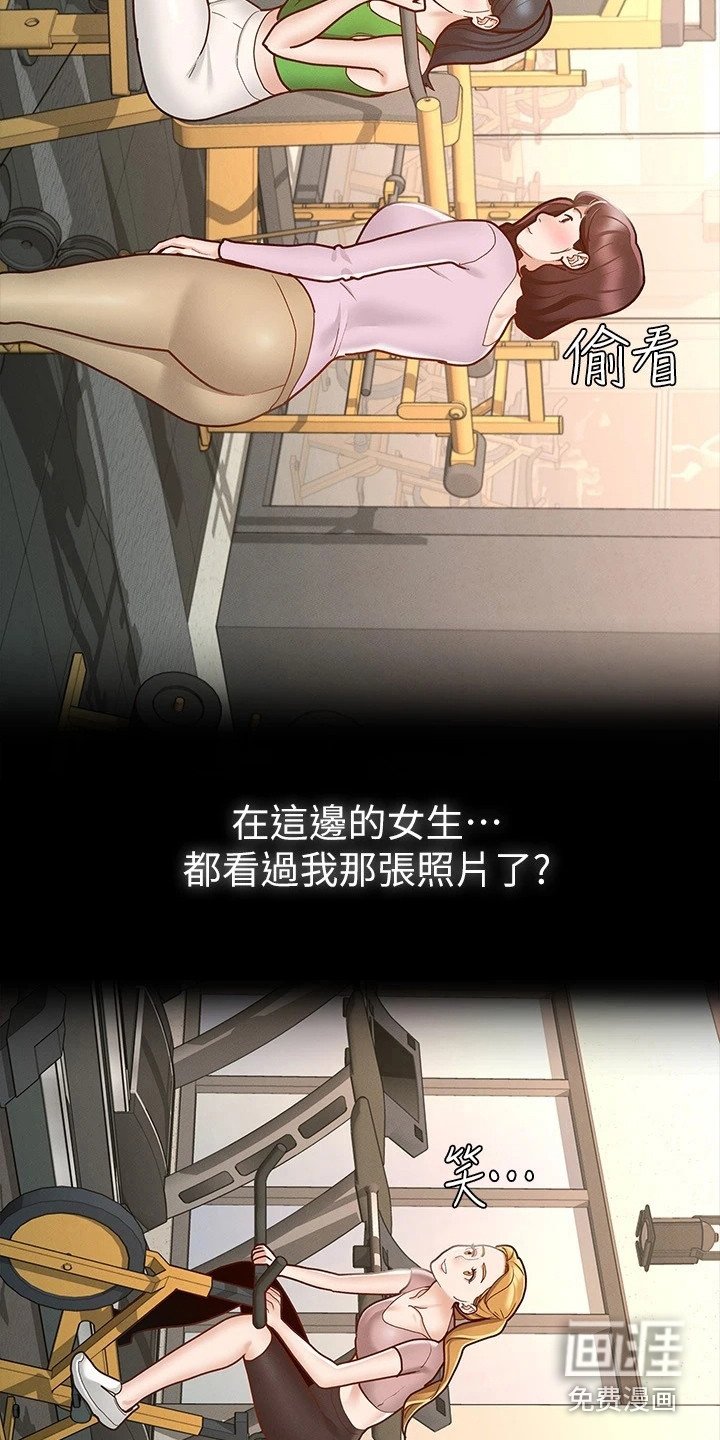 第22章：备受瞩目