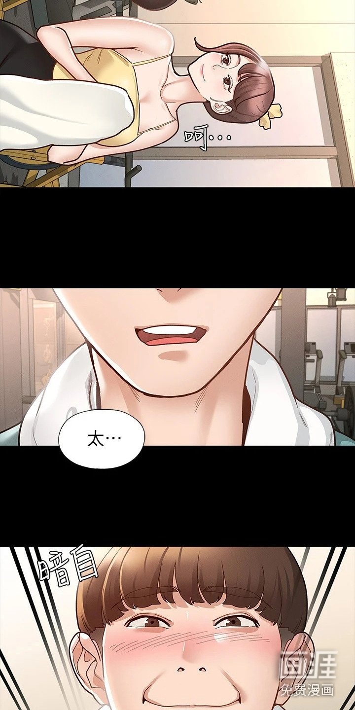 第22章：备受瞩目