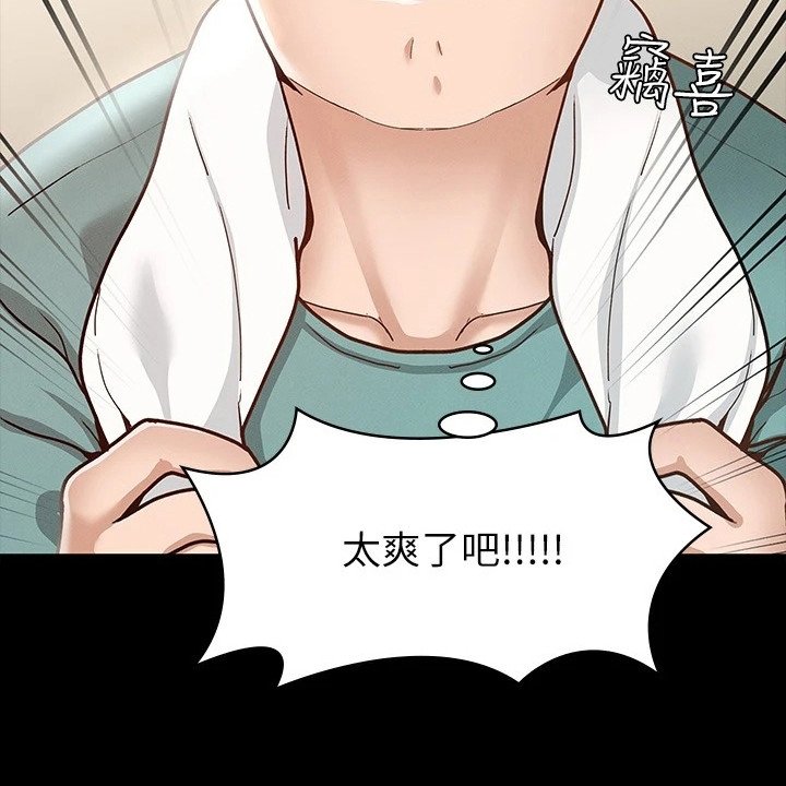 第22章：备受瞩目