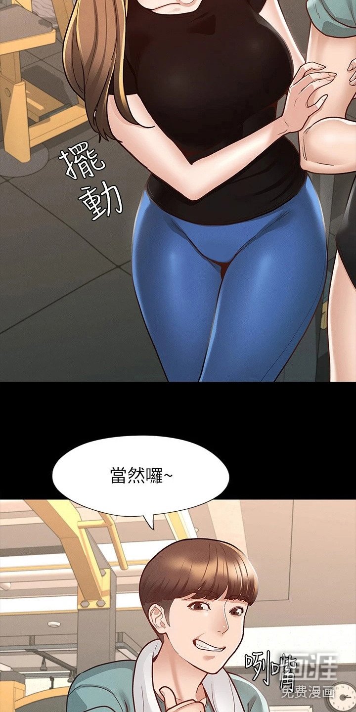 第23章：修罗场