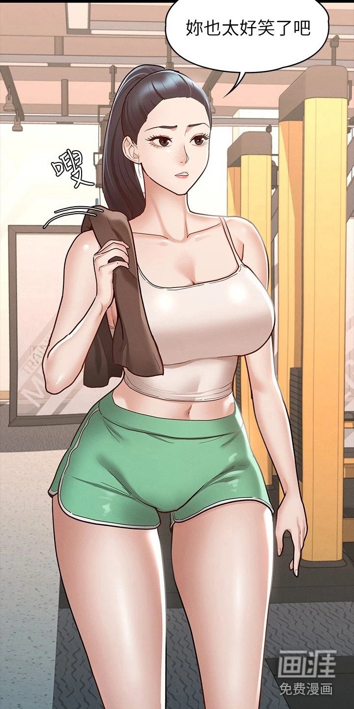 第23章：修罗场