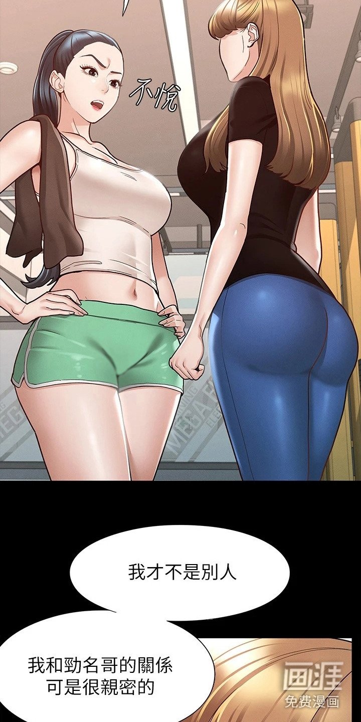 第23章：修罗场