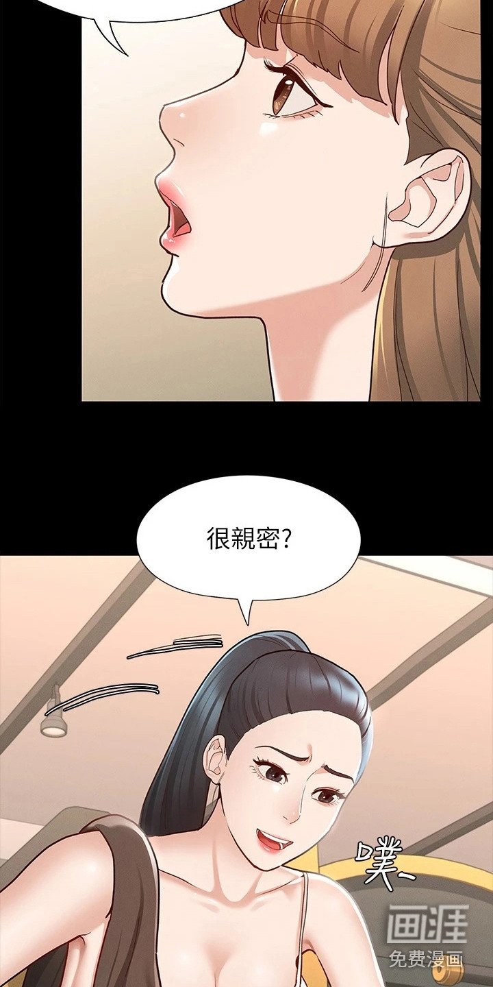 第23章：修罗场