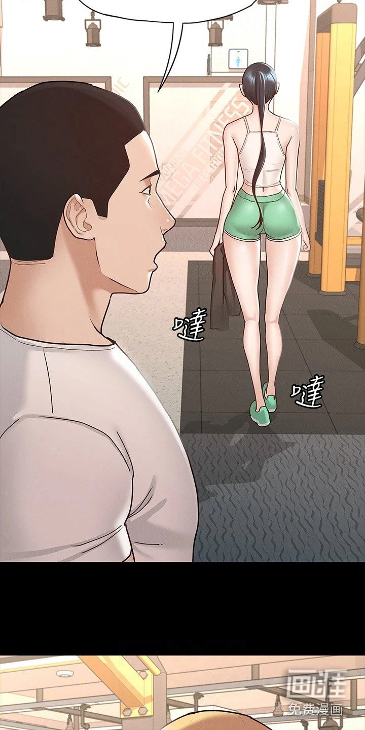 第23章：修罗场