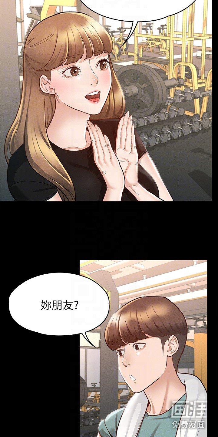 第24章：朋友们