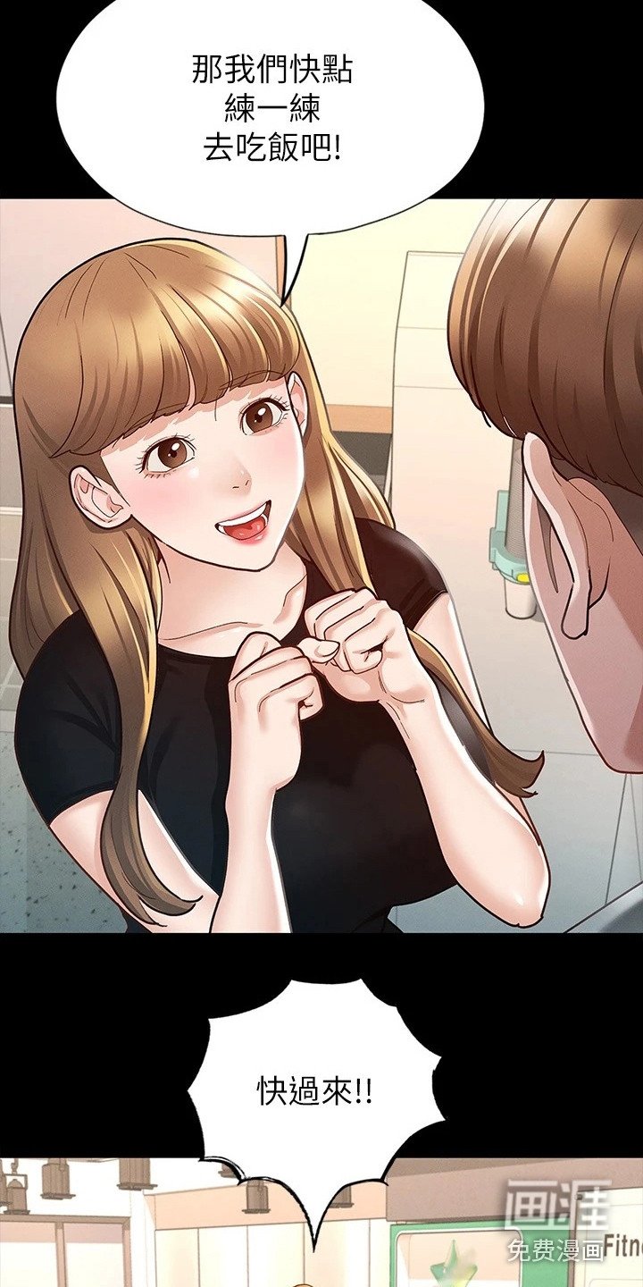 第24章：朋友们