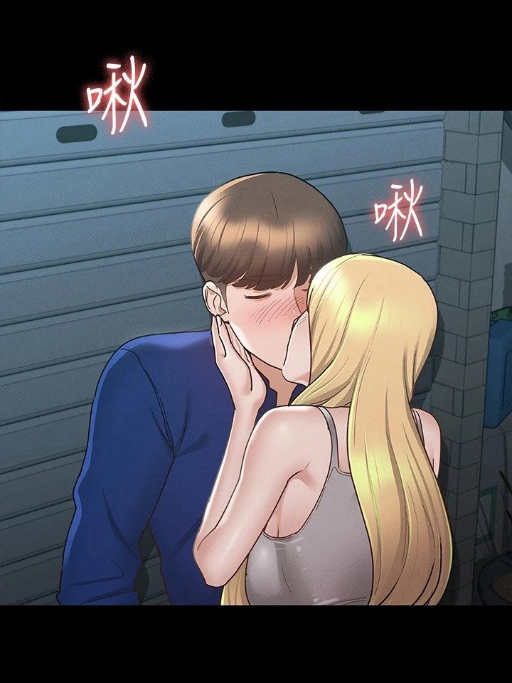 第25章：尝味道