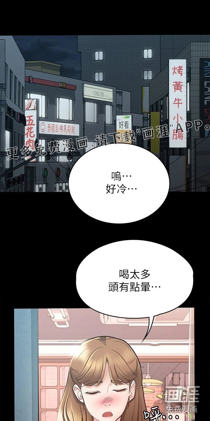 第26章：声音