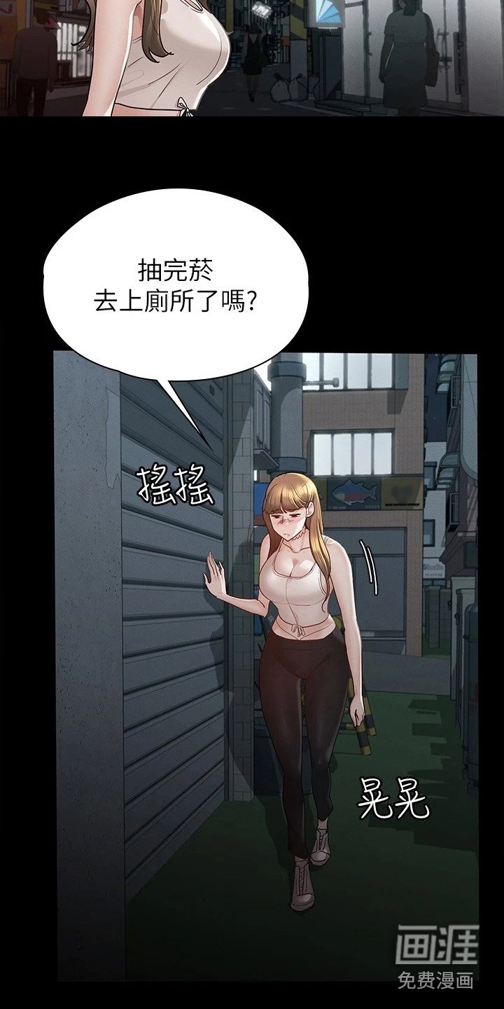第26章：声音