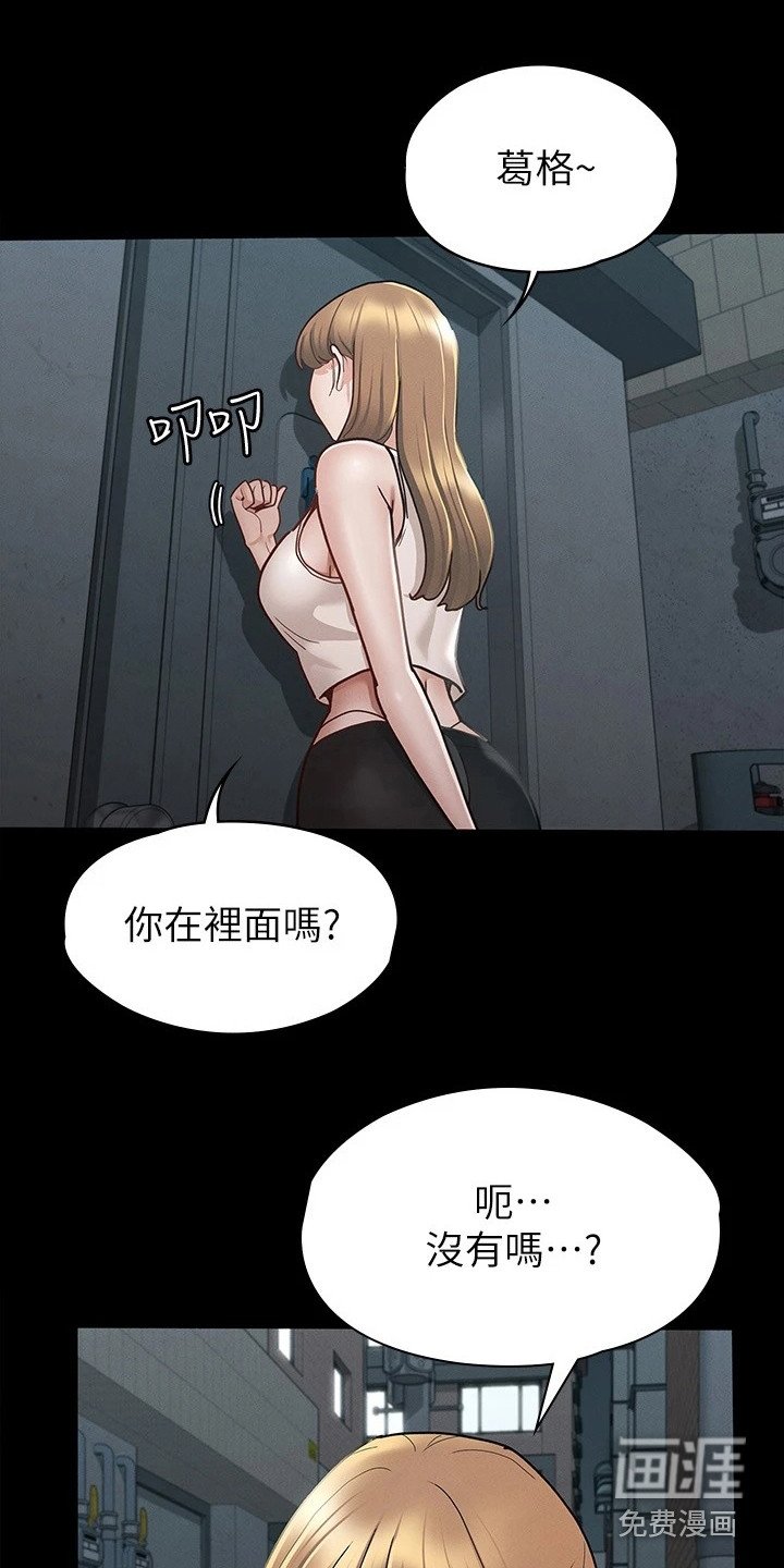 第26章：声音