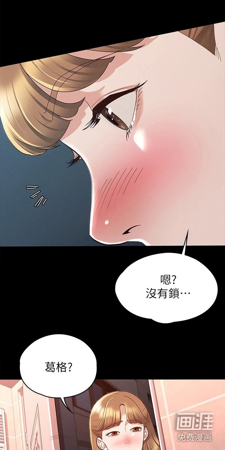 第26章：声音