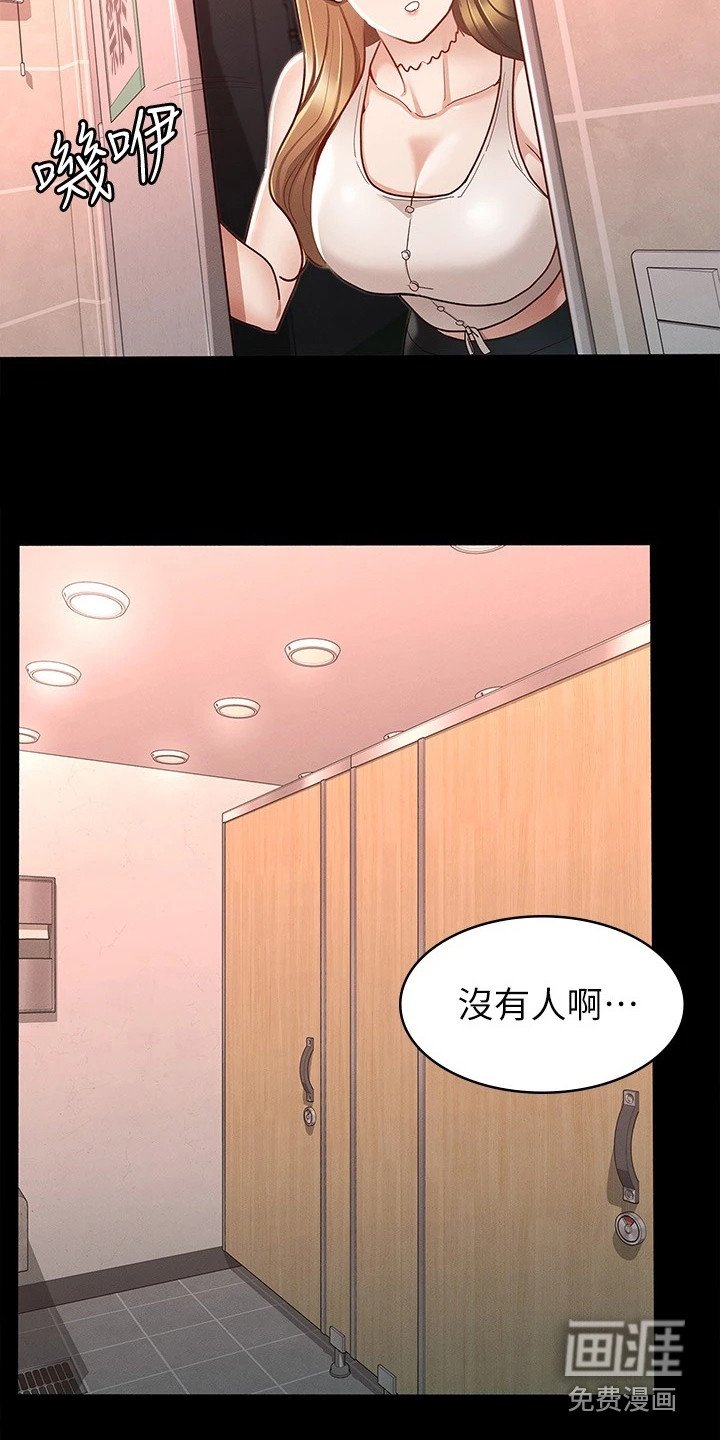 第26章：声音