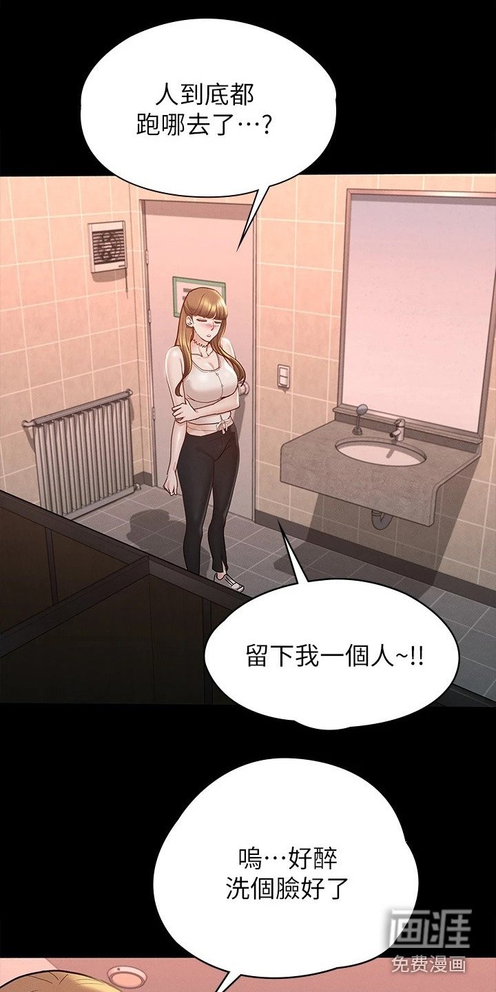 第26章：声音