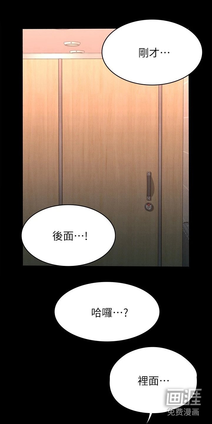第26章：声音