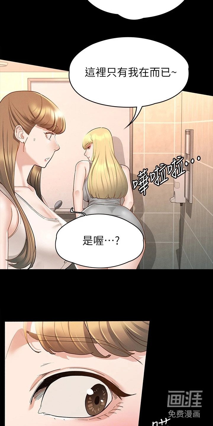 第26章：声音