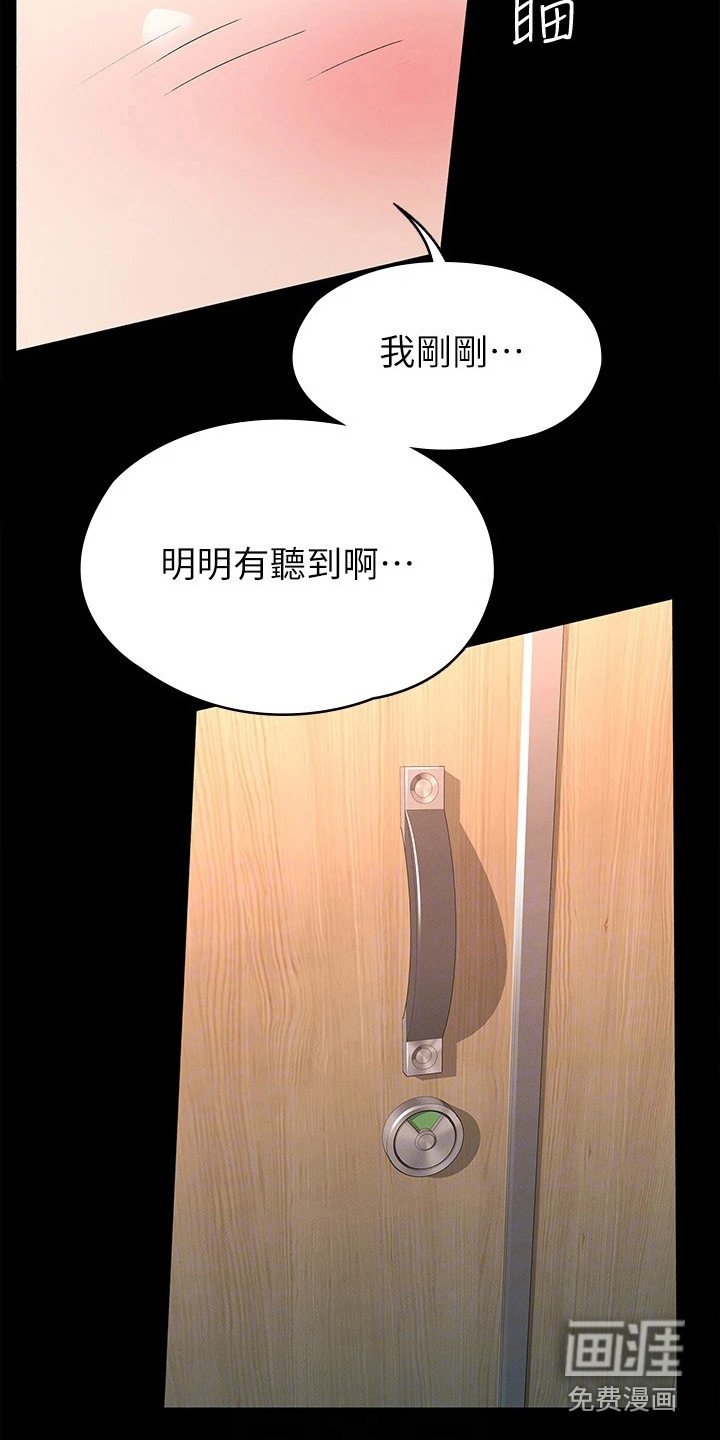 第26章：声音