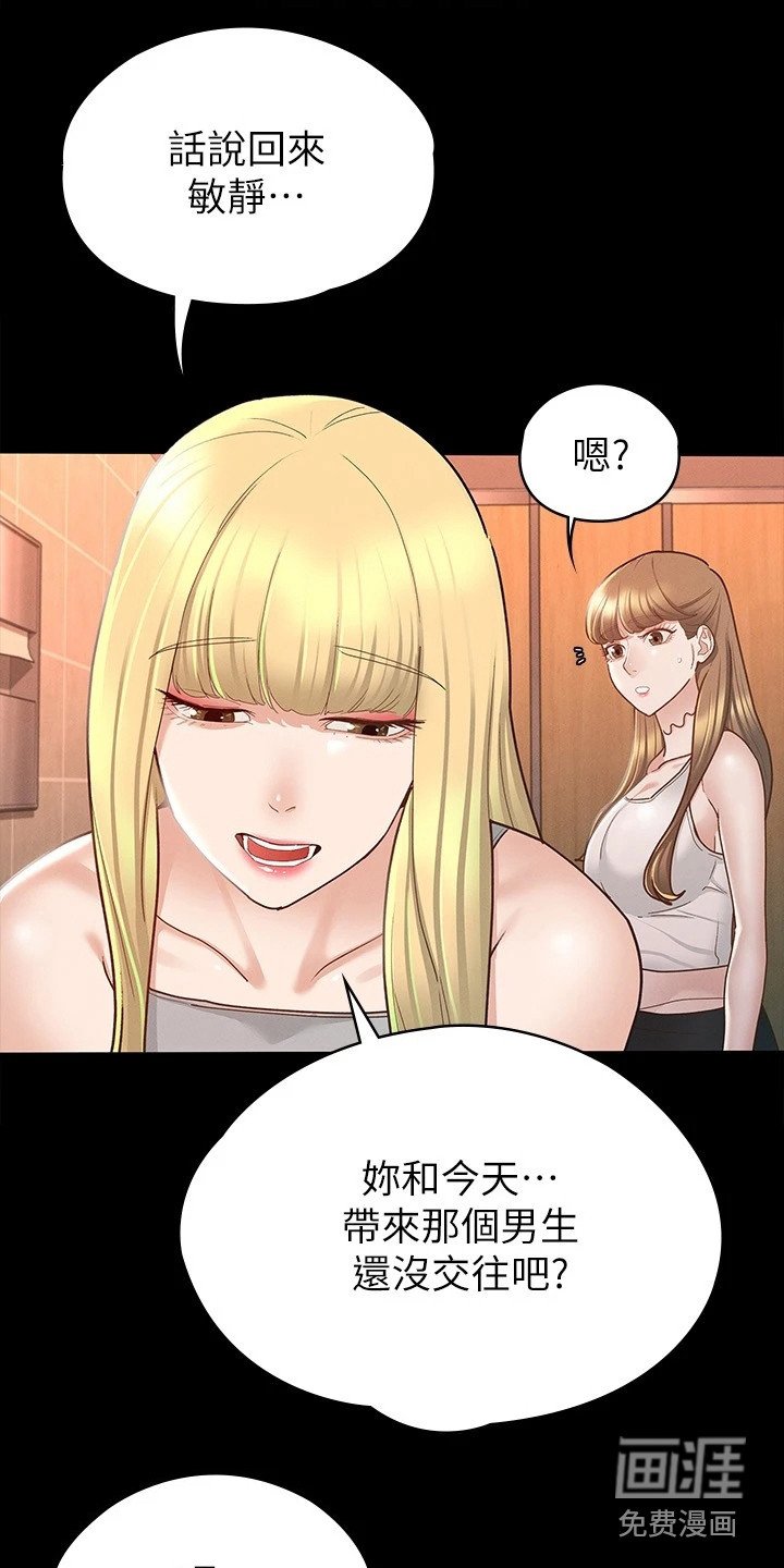 第26章：声音