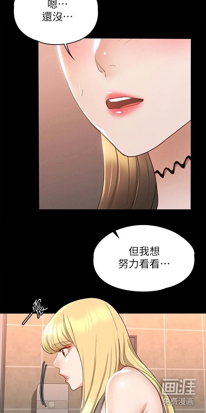 第26章：声音