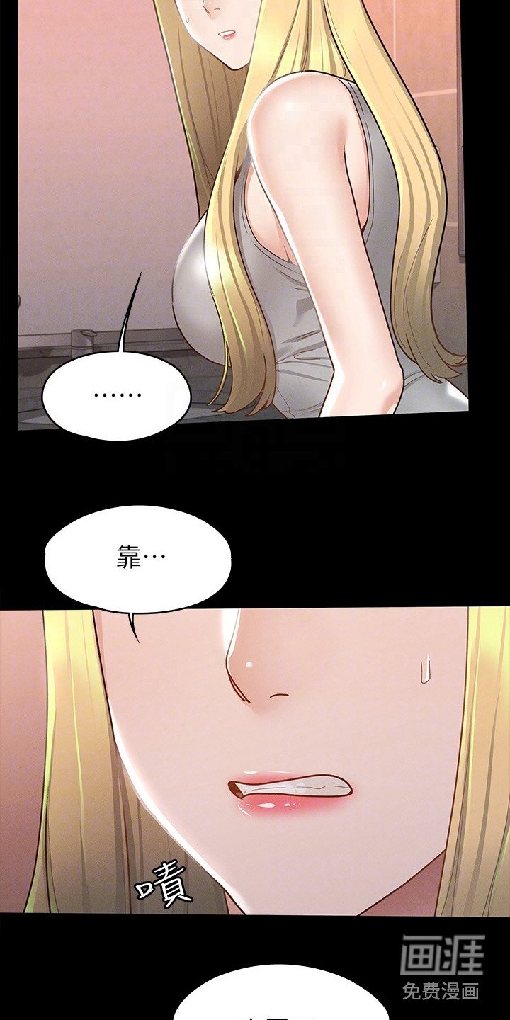第27章：真心话