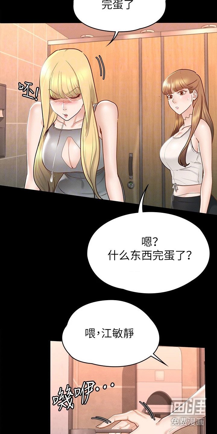 第27章：真心话