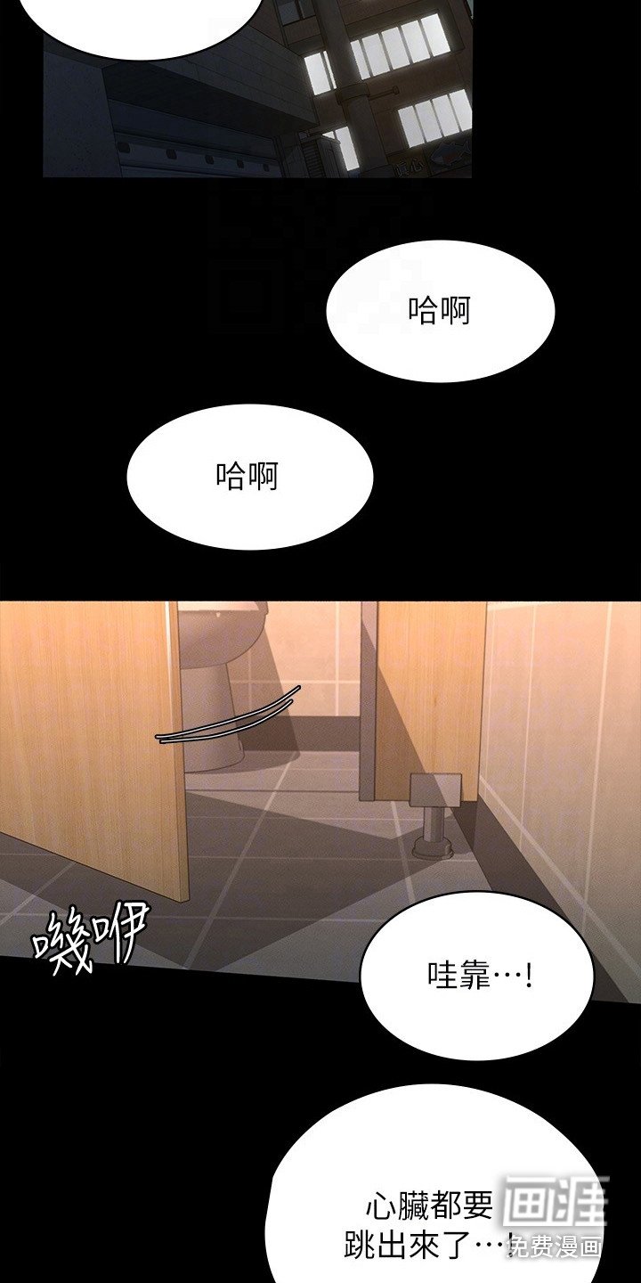 第27章：真心话