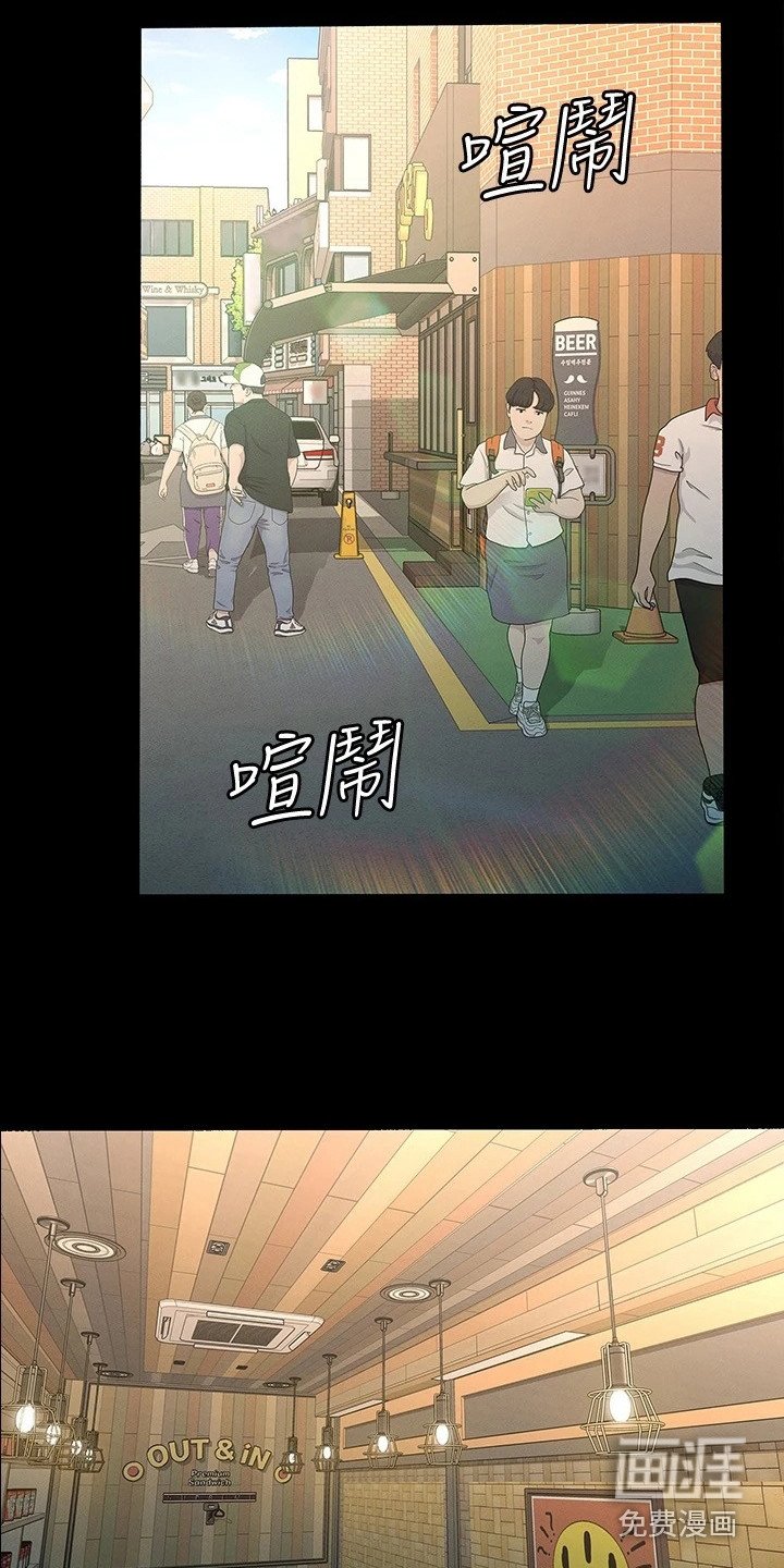 第28章：忐忑不安